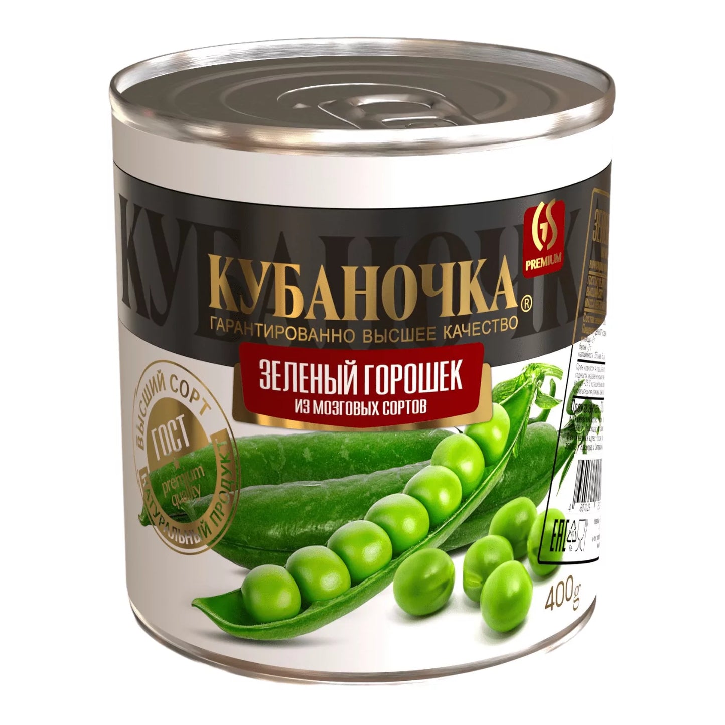 Green Peas Canned "Kubanochka"