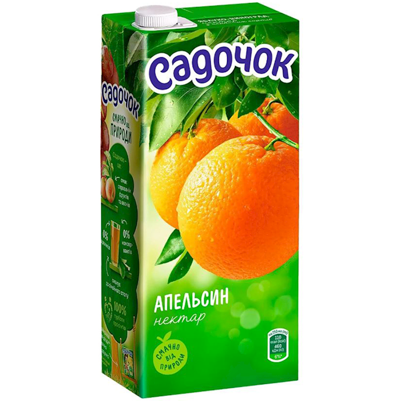 "Sadochok" Orange juice 0.95L