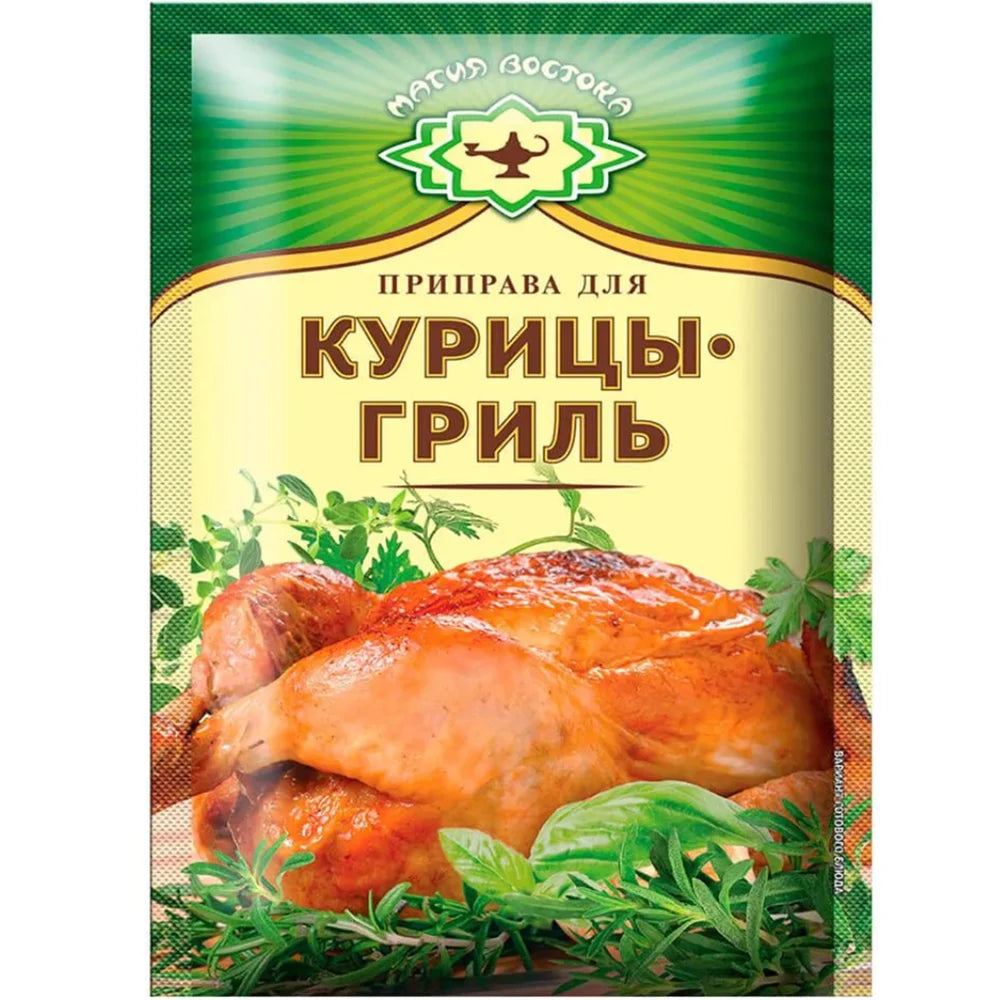 "Magia Vostoka" Seasoning for Grilled Chicken 15g