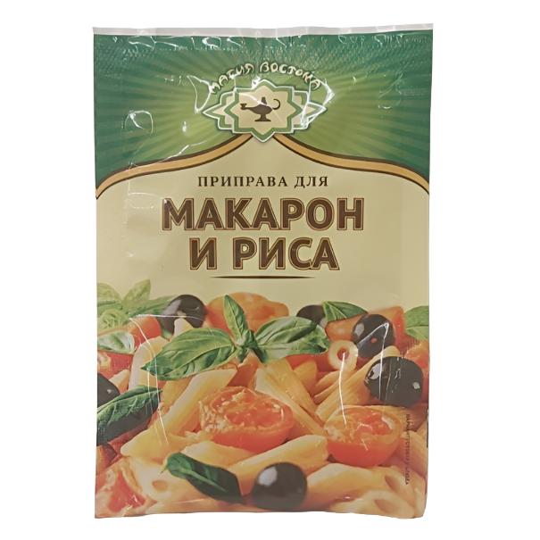 "Magia Vostoka" For Pasta and Rice 15g