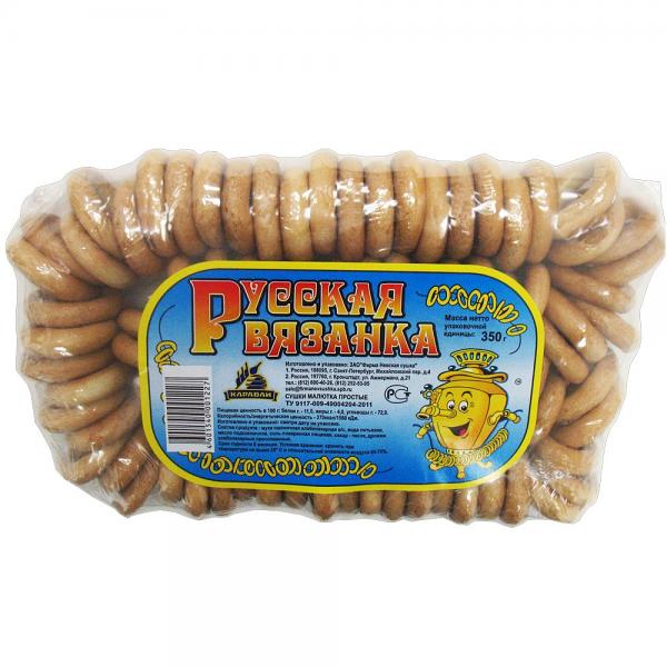 Nevskaya Sushka Vyazanka 350g