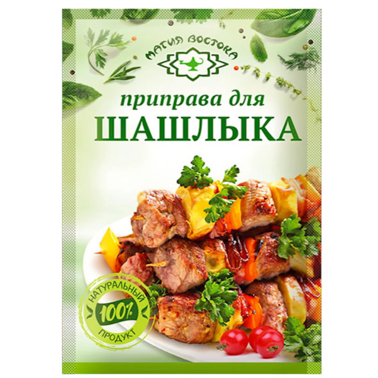 "Magia Vostoka" Kebab Seasoning 15g