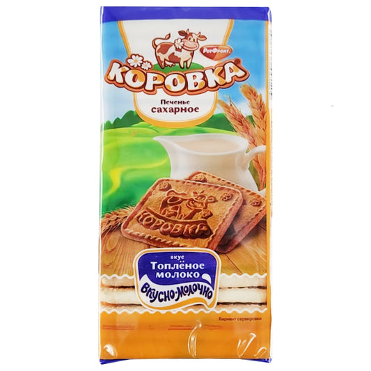 "Korovka" Cookies Cond Milk 280g