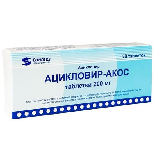 Aciclovir 200mg (20tbs)
