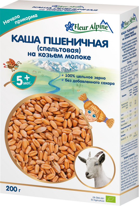 "Fleur Alpine" Wheat/Groat Milk 200g