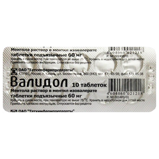 VALIDOL 60mg (10tbs)